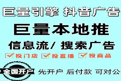 百度企业级服务推广的全面解决方案